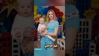 پولدار ترین و محبوب ترین بلاگرهای ایرانی در اینستاگرام #shorts