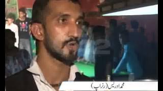 Punjab Snooker Championship Final Match Pkg By Ijaz Wasim City42