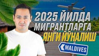 ️2025 ЙИЛДА МИГРАНТЛАР УЧУН ЯНГИ ЙЎНАЛИШ @UzMigrant