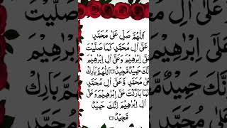 durood e Ibrahimi #informative #islamic #trending