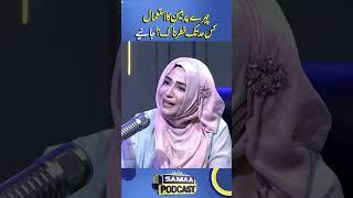 How dangerous is using gram flour on the face? | Samaa Podcast