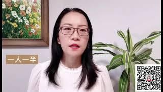 怎样才能把房子传给孩子 ？加拿大房产传承的4种方式