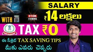 2024 Income TAX Saving Tips | Old vs New Tax Regime with Calculation