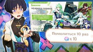 Я ПОНЯЛ ПОЧЕМУ НЕНАВИДЯТ КРУТКИ (Genshin Impact)