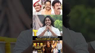HERO NTR EMOTIONAL WORDS ABOUT SR NTR & JR NTR , BALAKRISHNA | HTV