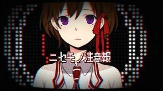 【IA】 ニセモノ注意報 【オリジナル曲・PV付】