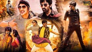 Ravi Teja & Sreeleela Telugu Super Hit Full Movie || Telugu Movies || Kotha Cinema