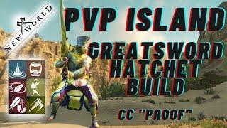 ~ New World Aeternum ~ PvP Island Great Sword Hatchet Build Guide ~