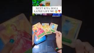 ️AAP DONO KI CURRENT TRUE FEELINGS- HIS/HER CURRENT TRUE FEELINGS- CANDLE WAX HINDI TAROT TODAY