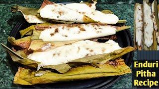 Enduri Pitha Recipe|Prathamastami Special Recipe|Haladi patra pitha|Odia Authentic food|Pitha recipe