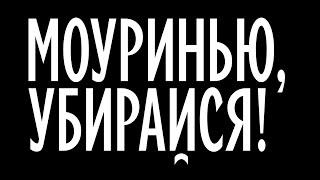 «Моуринью, убирайся!» – подкаст карриковедов об английском футболе. Выпуск #1