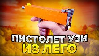 Как сделать УЗИ из Лего!