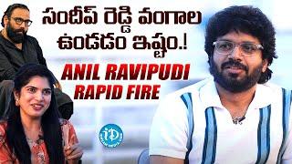 Rapid Fire with Anil Ravipudi: Fun, Frank, and Unfiltered | iDream Media