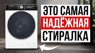 ТОП-5 самых НАДЕЖНЫХ стиральных машин / Какую купить в 2024?