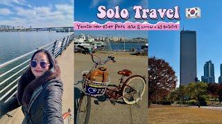 Yeouido Hangang Park + Bike Rental & Lunch at Han River + 63 Building [Solo Travel in Korea 2024 ]