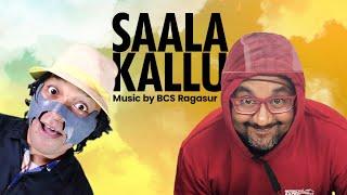 Saala Kallu | BCS Ragasur | Official Music Video