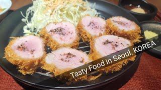 Tasty Food in Seoul 신사동 맛집 정돈 신사점 돈가스 맛집 중 최고 BEST 1 단골맛집