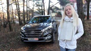 Hyundai Tucson обзор и тест-драйв Автопанорама