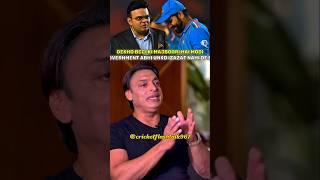 Shoaib Akhtar  talking about India, pakistan champions trophy || #shorts #cricket #youtubeshorts