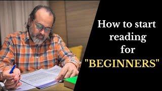 How to start reading a book for Beginners by Acharya Prashant | Acharya Prashant | Reading books |