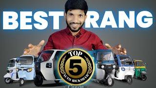 Top 5 Passenger Electric Auto Rickshaw  With Lang Range