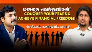 LIVE WITHIN YOUR MEANS: Unlock the Secret to Financial Freedom  | Vijayakumar