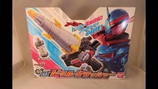 DX Drill Crusher Review (Kamen Rider Build)