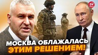 ФЕЙГИН: Слили шокирующий план РФ к 2045 году на Украину! Зачем КРЕМЛЬ разнес это в сеть?