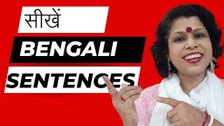 Learn Bengali Sentences In Hindi ll Kolis Study Point