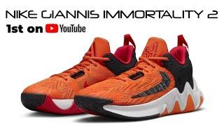 NIKE GIANNIS IMMORTALITY 2 | 1st on YouTube