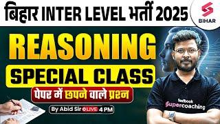 BSSC Inter Level 2024 Reasoning | BSSC 10+2 2025 Reasoning Marathon | Reasoning By Abid Sir