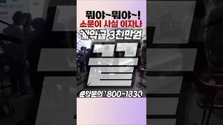 지금 힐스테이트 광주곤지암역은?