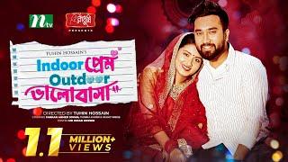 Eid Natok | Indoor Prem Outdoor Bhalobasha | Jovan | Tasnia Farin | New Bangla Natok 2022