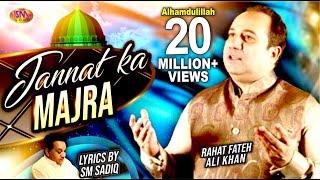 RAHAT FATEH ALI KHAN - JANNAT KA MAJRA - FULL MILAD OFFICIAL VIDEO 2019