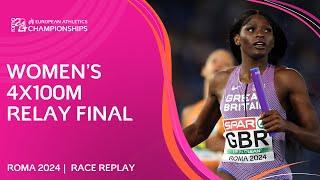 SUB-42 seconds!  Women's 4x100m relay final | Roma 2024