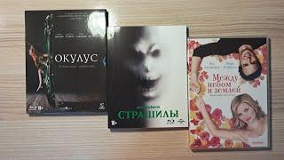 Обзор на кинофильмы на ( blu ray  и dvd). С сайта Ozon пополнение в коллекцию фильмов на носителях.