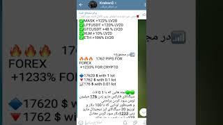 برایند کانال وی آی پی | به همراه سیگنال رایگان