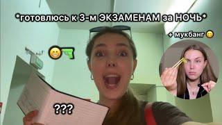 закрываю сессию 🫡 *спортфак*