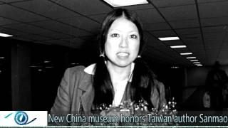 New Chinese museum commemorates Taiwanese author Sanmao