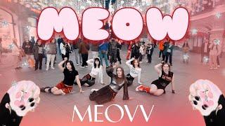 [KPOP IN PUBLIC | ONE TAKE] MEOVV (미야오) - MEOW | Cover Dance by OmeLoud