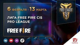 Free Fire Pro League CIS Season 2 | День 9