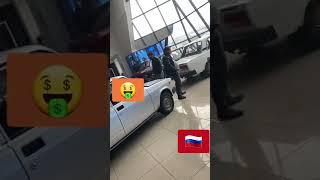 В автосалоны страны, начали поступать жигули классика новые!!!!  