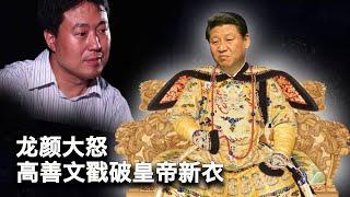 1/10【美国热搜】突发：习近平派高官赴川普就职典礼；97年空姐裸辞回家创业养猪；网友发起抵制春晚活动；川普上台四把火如何影响你的钱包；高善文华盛顿戳破皇帝新衣，习近平亲自下令调查惩戒...