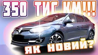 Як скручують пробіг в Україні!!! Як перевірити авто? Приклад #ціна #авто #пригін #продаж #Підбіравто