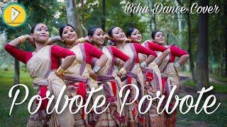 Porbote Porbote | Bihu Dance of Assam | Apurba Jaan | Dancetroversial