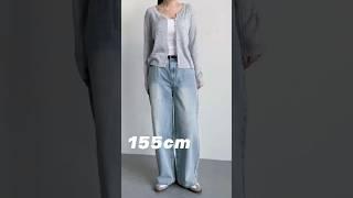 키작녀 청바지! 와이드핏 연청 데님 곧 업데이트 될 신상