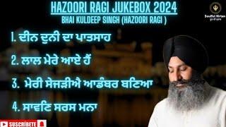 New Shabad Jukebox 2024।। Bhai Kuldeep singh hazoori ragi। soulful kirtan