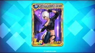 KOF'98 UMOL JP Obtain Angel XIV Ver (アンヘルXIV Ver) - Nemuless