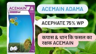 Acemain insecticide Adama Acephate 75% Sp