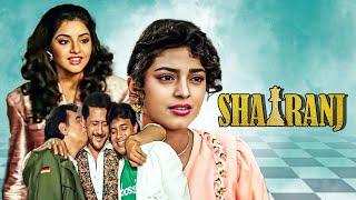 Shatranj Hindi Full Movie - Juhi Chawla, Divya Bharti, Jackie Shroff | 90s Classic Old Film